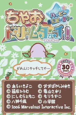 Title Screen